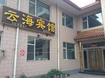 Wutai Mountain Yunhai Hotel Taihuai Εξωτερικό φωτογραφία